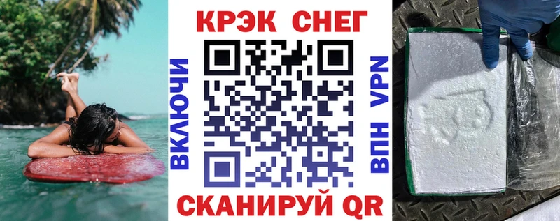 Купить Аргун Кокаин Меф Канабис