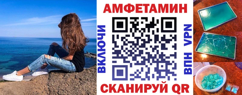 дарнет шоп  Аргун  АМФЕТАМИН Розовый 