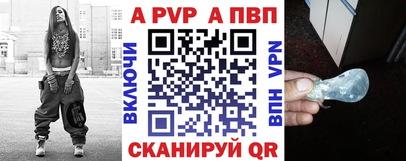 A PVP СК КРИС Аргун