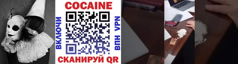 где можно купить   Аргун  Кокаин 99% 