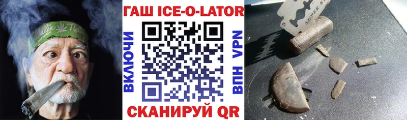 ГАШИШ Изолятор  hydra ссылки  Аргун 