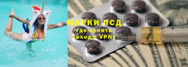 марки lsd Алексеевка