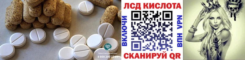 это состав  Аргун  LSD-25 экстази ecstasy  дарнет шоп 