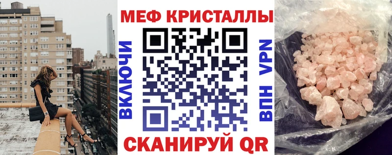 Меф мука  купить наркотики цена  Аргун 