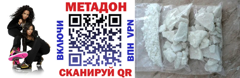 МЕТАДОН белоснежный Аргун