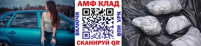 Метамфетамин винт Аргун
