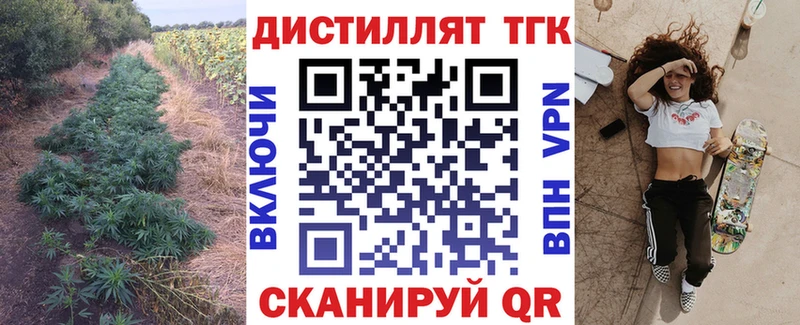 сайты даркнета состав  Аргун  Дистиллят ТГК гашишное масло 