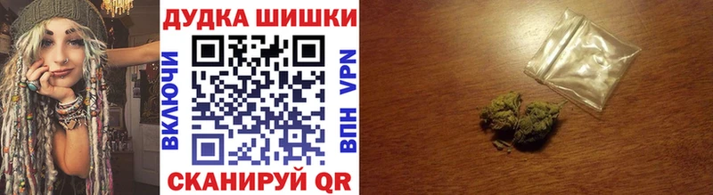 Бошки марихуана индика  Аргун 